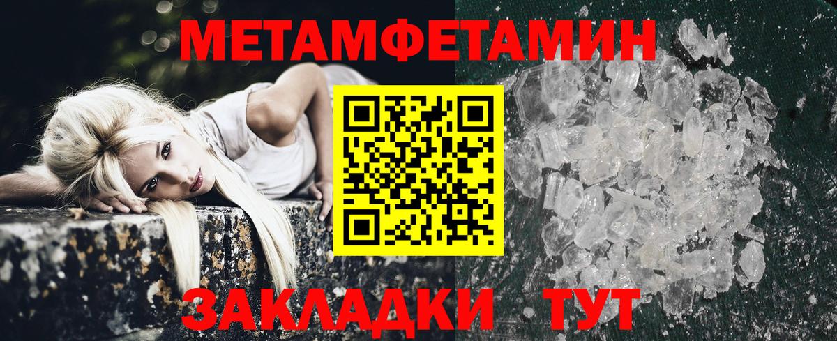 Тара  АМФ  Вход с VPN  АМФ Розовый 