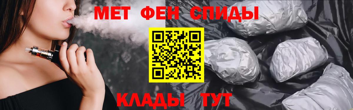 АМФЕТАМИН 98% Тара