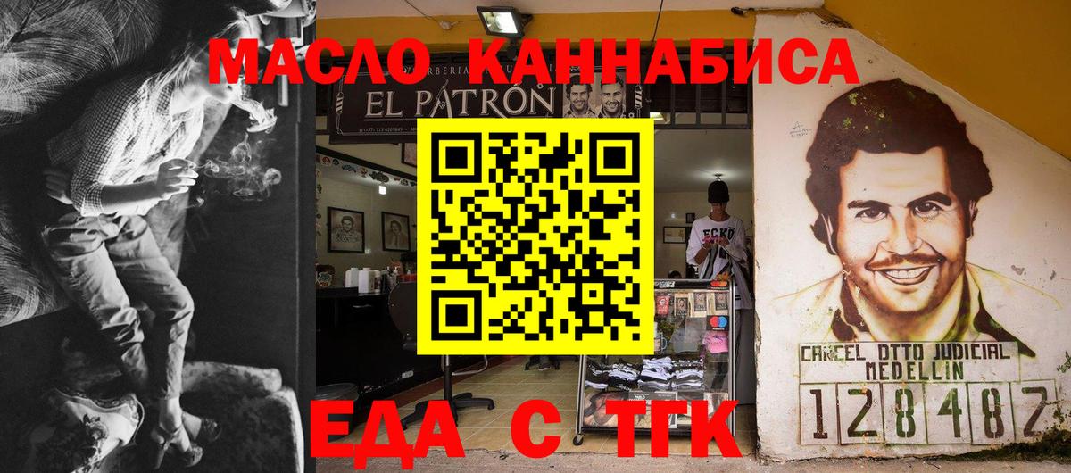 Тара  Canna-Cookies конопля  Вход с VPN 