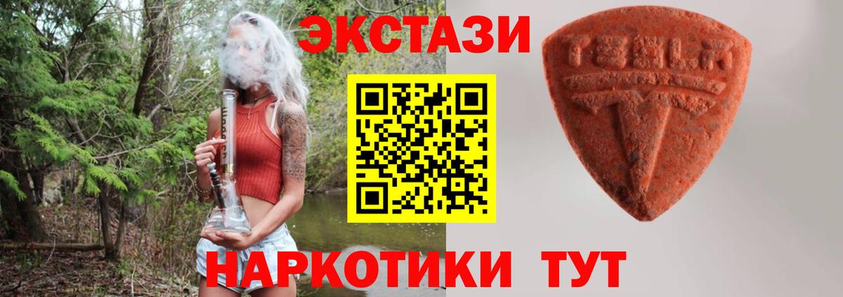 ЭКСТАЗИ  Экстази бентли  Вход с VPN  Экстази louis Vuitton  Тара 