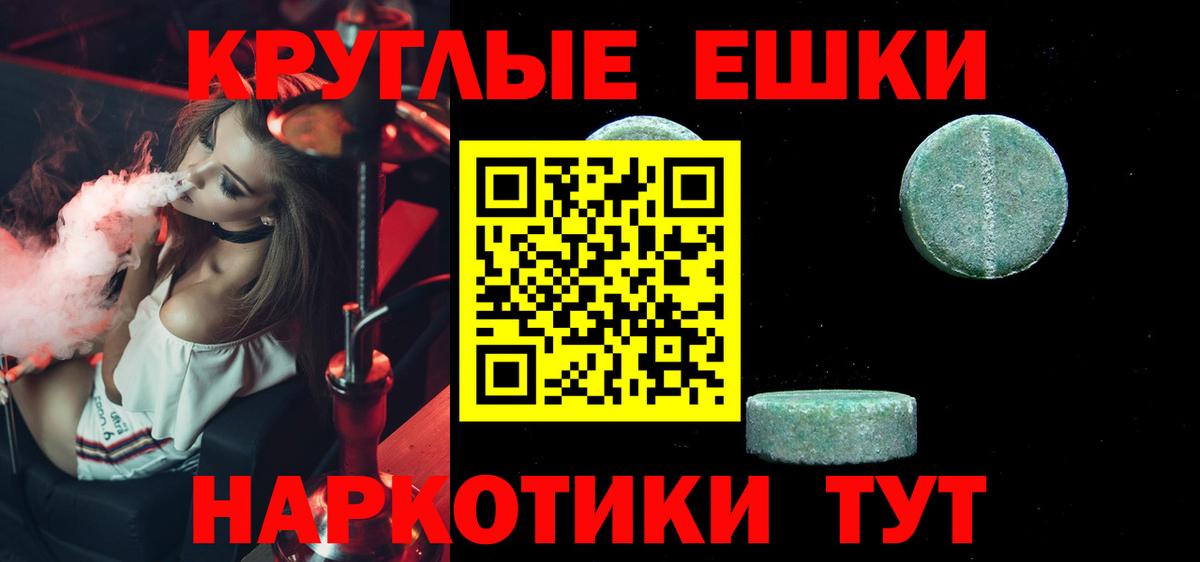 Ecstasy mix Тара
