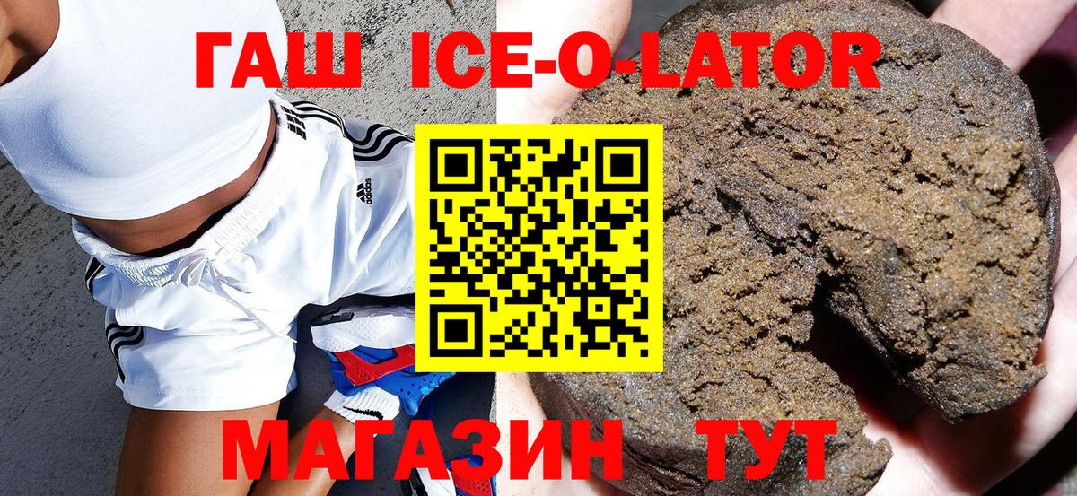 ГАШИШ гашик  Гашиш индика сатива  Тара  где можно купить наркотик  Вход с VPN 