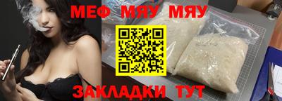 стаф Моздок
