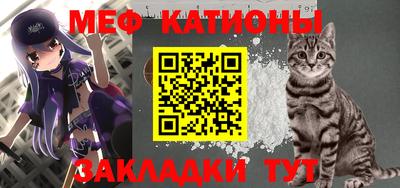 стаф Моздок