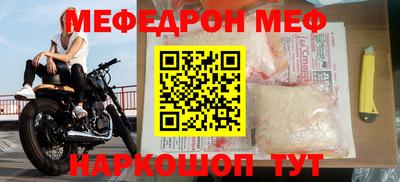 дживик Можга