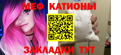 стаф Моздок