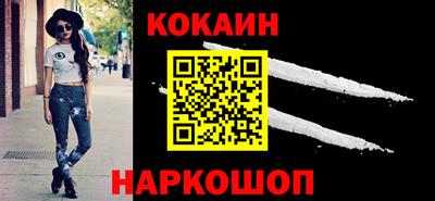 бошки Можайск