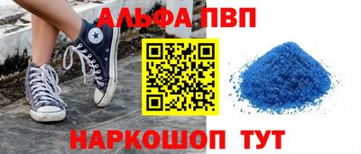 бошки Можайск