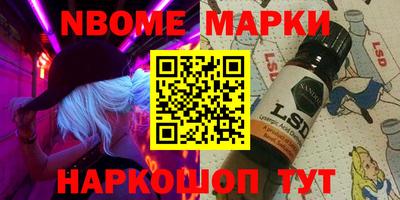 стаф Моздок