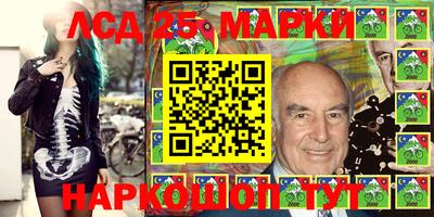 бошки Можайск