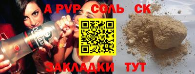стаф Моздок