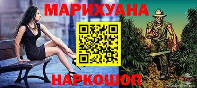 стаф Моздок