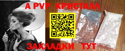 дживик Можга