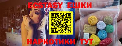 дживик Можга