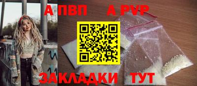 бошки Можайск