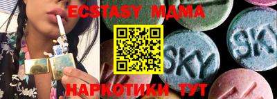 бошки Можайск