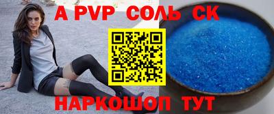 стаф Моздок