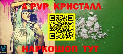 бошки Можайск