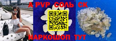 бошки Можайск