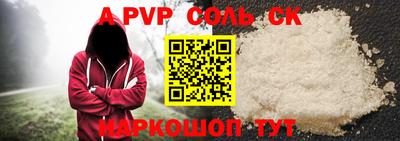 бошки Можайск