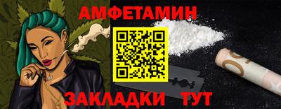 дживик Можга