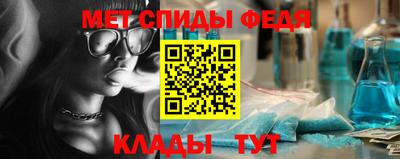 стаф Моздок