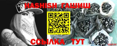 бошки Можайск