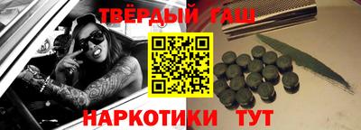 бошки Можайск