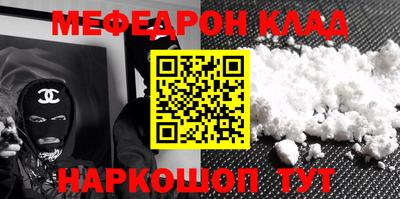 стаф Моздок