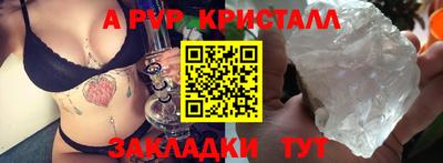 дживик Можга