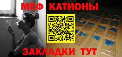 стаф Моздок