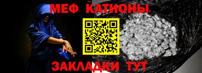 бошки Можайск