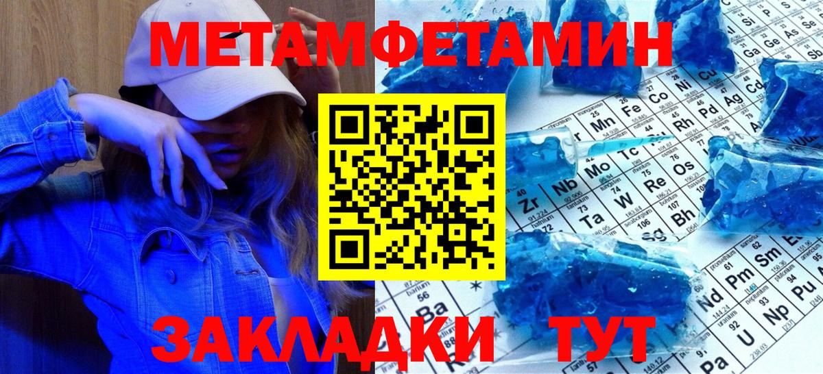 Тара  Первитин Декстрометамфетамин 99.9%  Первитин Декстрометамфетамин 99.9%  Вход с VPN 