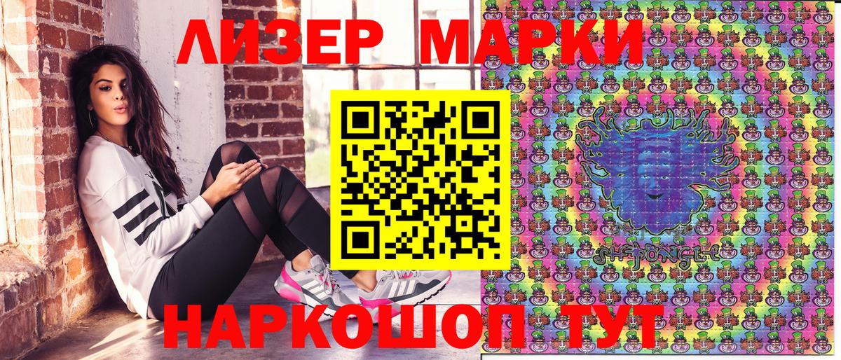 Марки 25I-NBOMe  Наркотические марки 1500мкг  Тара  Вход с VPN  Наркотические марки 1500мкг 