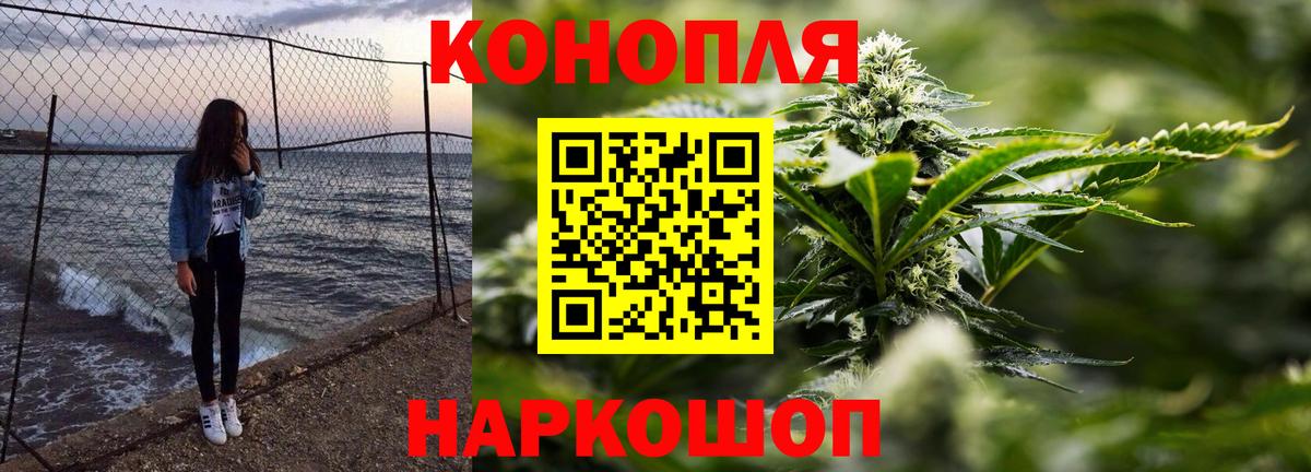 Бошки марихуана индика Тара