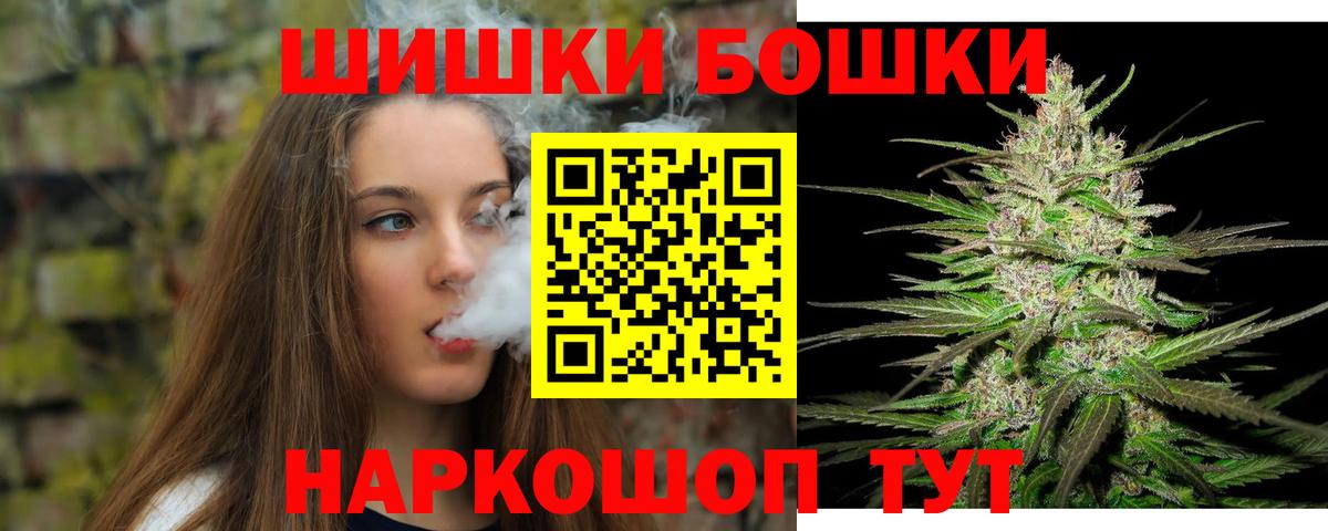 Каннабис гибрид  Вход с VPN  Бошки марихуана SATIVA & INDICA  Тара 